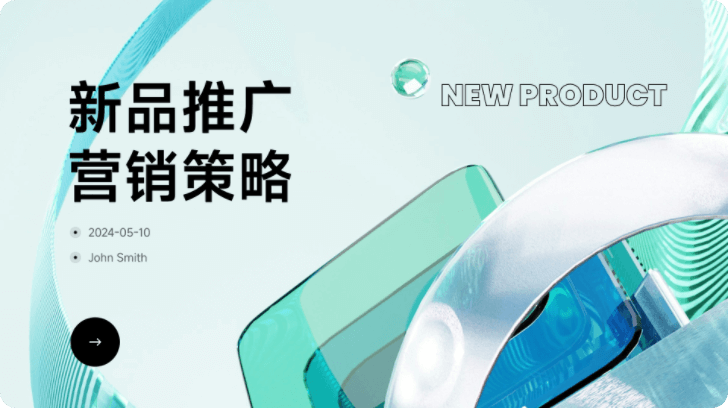 ppt 模板